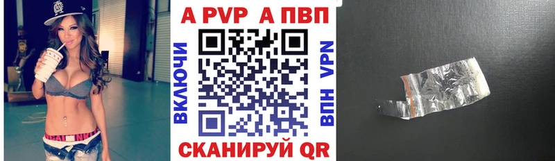 Магазины продажи наркотиков Уварово АМФЕТАМИН Alpha PVP Галлюциногенные грибы Codein Гашиш Cocaine