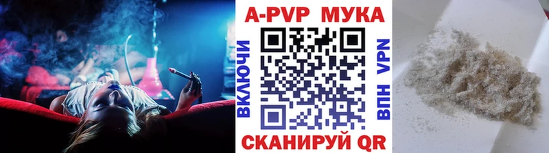 Alpha PVP Соль  hydra маркетплейс  Уварово 