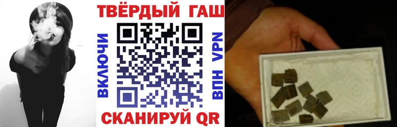 купить   Уварово  Гашиш убойный 