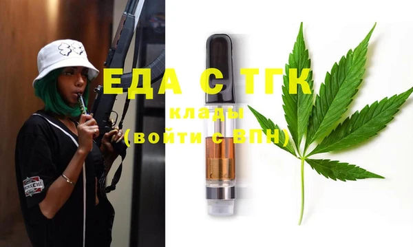дистиллят марихуана Арсеньев