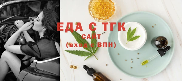 дистиллят марихуана Арсеньев