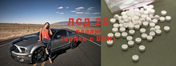 гидропоника Армянск