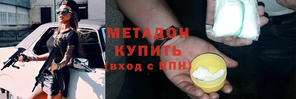 дистиллят марихуана Арсеньев