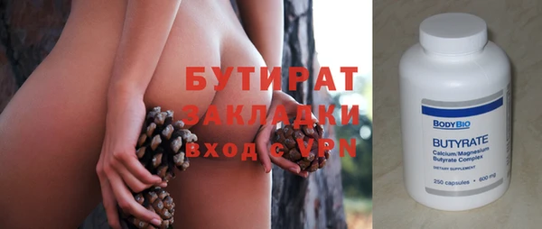 дистиллят марихуана Арсеньев