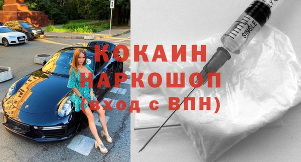 дистиллят марихуана Арсеньев