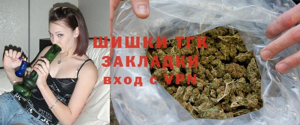 дистиллят марихуана Арсеньев