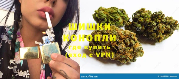 дистиллят марихуана Арсеньев