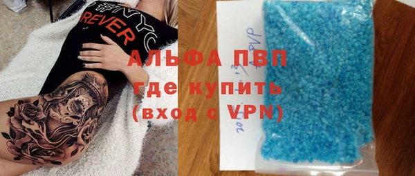 гидропоника Армянск