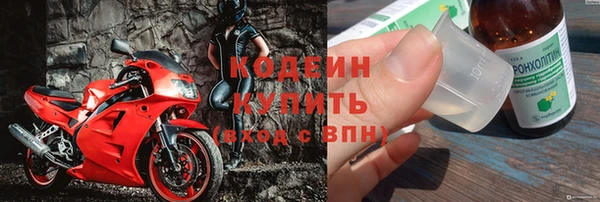 дистиллят марихуана Арсеньев