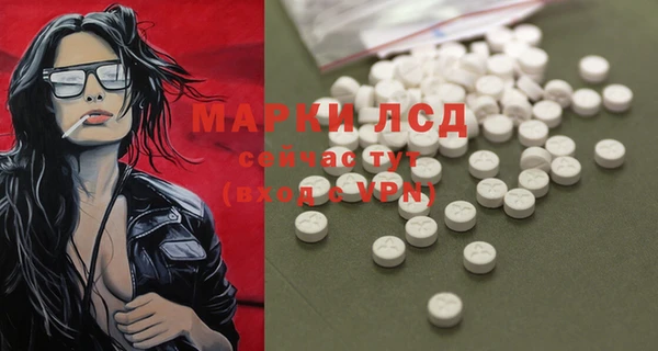 гидропоника Армянск