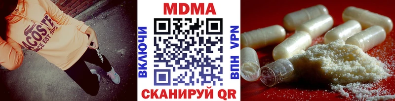 хочу   Уварово  MDMA VHQ 