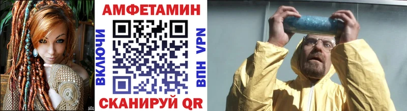 МЕТАМФЕТАМИН винт  купить наркотики сайты  Уварово 