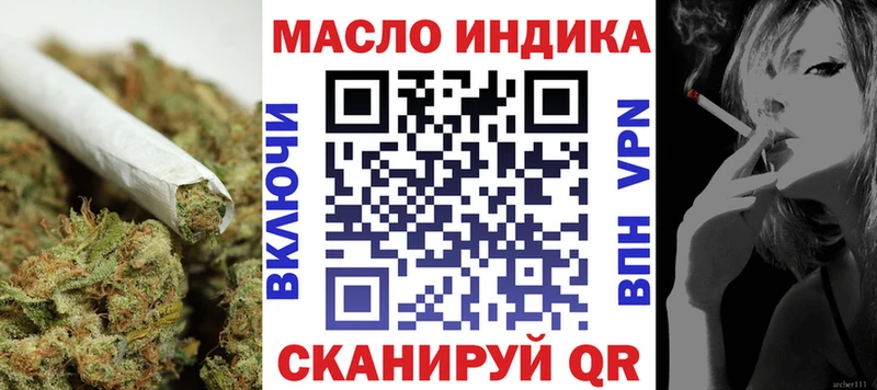 Дистиллят ТГК гашишное масло  Уварово 